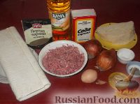 Фото приготовления рецепта: Австралийский мясной штрудель - шаг №1