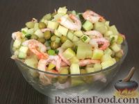 Фото к рецепту: Салат овощной с креветками