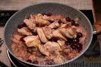 Фото приготовления рецепта: Курица, тушенная с вишней, беконом и вином - шаг №11