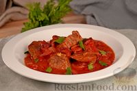 Фото приготовления рецепта: Рагу из говядины с копчёными колбасками, в томатном соусе - шаг №12