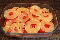 Фото приготовления рецепта: Рыба, запечённая с ананасами, помидорами и сыром - шаг №9