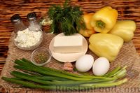 Фото приготовления рецепта: Запечённый перец, фаршированный творогом, брынзой и чесноком - шаг №1
