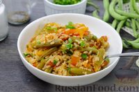 Фото к рецепту: Рис с овощами и стручковой фасолью, на сковороде