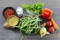 Фото приготовления рецепта: Рис с овощами и стручковой фасолью, на сковороде - шаг №1
