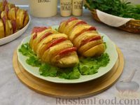 Фото к рецепту: Картошка-гармошка с копчёной колбасой и сыром (в духовке)