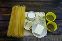 Фото приготовления рецепта: Спагетти в сырно-сливочном соусе - шаг №1