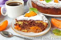 Фото к рецепту: Двухцветный бисквитный пирог с абрикосами