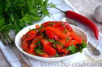 Фото к рецепту: Маринованный болгарский перец с чесноком и зеленью