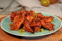 Фото к рецепту: Куриные крылышки, запечённые в томатном маринаде с киви (в рукаве)