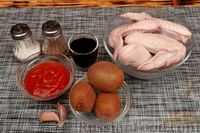 Фото приготовления рецепта: Куриные крылышки, запечённые в томатном маринаде с киви (в рукаве) - шаг №1