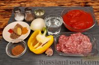 Фото приготовления рецепта: Мясные тефтели, тушенные в томатном соусе со сладким перцем - шаг №1