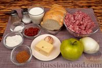 Фото приготовления рецепта: Мясные тефтели с яблоком и сыром, в томатном соусе - шаг №1