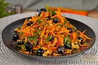 Фото к рецепту: Салат из моркови с голубикой и грецкими орехами