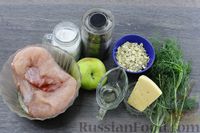 Фото приготовления рецепта: Биточки из индейки с яблоками и сыром, в духовке - шаг №1