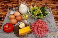 Фото приготовления рецепта: Мясная запеканка с брокколи и сыром - шаг №1