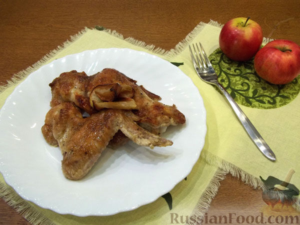 Рецепт Куриные крылышки, запеченные с яблоками