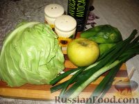 Фото приготовления рецепта: Салат из капусты с яблоком и авокадо - шаг №1