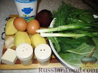 Фото приготовления рецепта: Зеленый борщ с ревенем по-венгерски - шаг №1