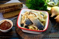 Фото к рецепту: Пряная сельдь по-корейски с аджикой и луком