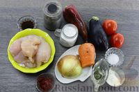 Фото приготовления рецепта: Индейка, тушенная с овощами в томатно-соевом соусе - шаг №1