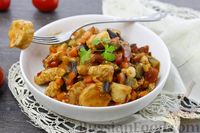 Фото приготовления рецепта: Индейка, тушенная с овощами в томатно-соевом соусе - шаг №15