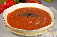 Фото приготовления рецепта: Суп-пюре из запечённого перца, с помидорами и апельсиновым соком - шаг №16