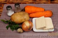 Фото приготовления рецепта: Морковный суп-пюре c плавленым сыром - шаг №1