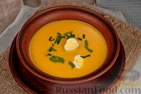 Фото приготовления рецепта: Морковный суп-пюре c плавленым сыром - шаг №11
