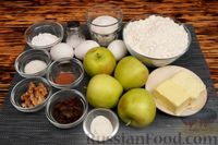 Фото приготовления рецепта: Мягкое яблочное печенье с изюмом и орехами - шаг №1