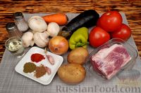 Фото приготовления рецепта: Рагу с мясом, овощами и грибами - шаг №1