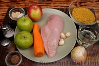 Фото приготовления рецепта: Плов из булгура с курицей и яблоками - шаг №1