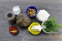 Фото приготовления рецепта: Закуска из свёклы с сырно-ореховой начинкой - шаг №1