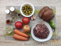 Фото приготовления рецепта: Рагу с фаршем, картошкой и оливками - шаг №1