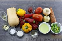 Фото приготовления рецепта: Салат из тыквы с болгарским перцем и морковью (на зиму) - шаг №1