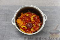 Фото приготовления рецепта: Салат из тыквы с болгарским перцем и морковью (на зиму) - шаг №7