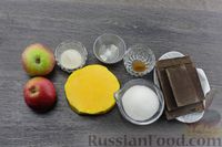 Фото приготовления рецепта: Тыквенно-яблочный мармелад в шоколаде - шаг №1