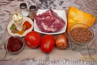 Фото приготовления рецепта: Гречка с мясом и тыквой (в духовке) - шаг №1