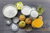 Фото приготовления рецепта: Творожное печенье с тыквой и яблоками - шаг №1
