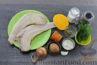 Фото приготовления рецепта: Рыбные маффины с морковью, тыквой и зеленью - шаг №1
