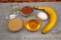 Фото приготовления рецепта: Шоколадно-банановый фондан с арахисовой пастой (без муки и сахара) - шаг №1