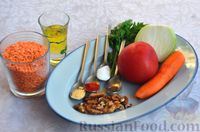 Фото приготовления рецепта: Чечевица с помидорами и грецкими орехами - шаг №1