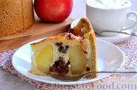 Фото к рецепту: Тарт с яблоками, изюмом и заварным кремом