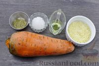 Фото приготовления рецепта: Чипсы из моркови с сыром (в духовке) - шаг №1