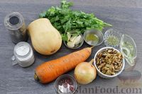 Фото приготовления рецепта: Пхали из моркови и тыквы - шаг №1
