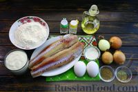 Фото приготовления рецепта: Рыбный пирог на кефире (на сковороде) - шаг №1