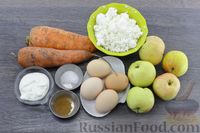 Фото приготовления рецепта: Морковный рулет с творожно-яблочной начинкой - шаг №1