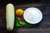 Фото приготовления рецепта: Варенье из кабачков с апельсином и имбирём - шаг №1