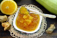 Фото приготовления рецепта: Варенье из кабачков с апельсином и имбирём - шаг №25
