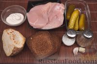 Фото приготовления рецепта: Салат с курицей, сельдереем, маринованными огурцами и сухариками - шаг №1