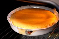 Фото приготовления рецепта: Грейпфрутовый пирог с сиропной пропиткой - шаг №13